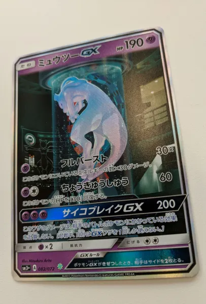 Trade Secrets: The Making Of A Pokémon Card