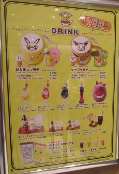 TGS Side Quest: A Delicious Trip To The Pokémon Cafe