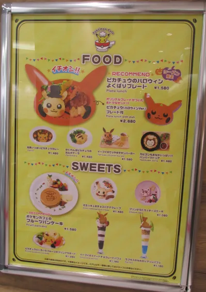 TGS Side Quest: A Delicious Trip To The Pokémon Cafe