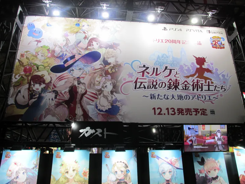 The Exciting Sights From The TGS 2018 Show Floor