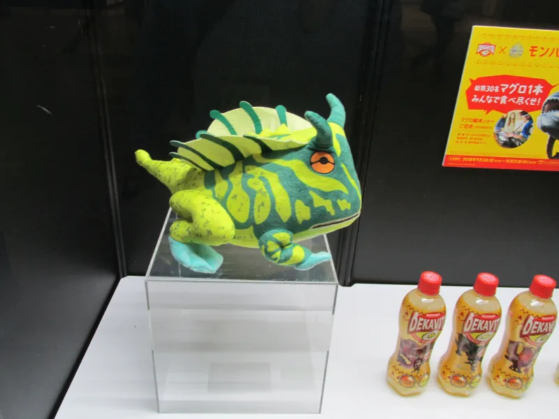 The Exciting Sights From The TGS 2018 Show Floor
