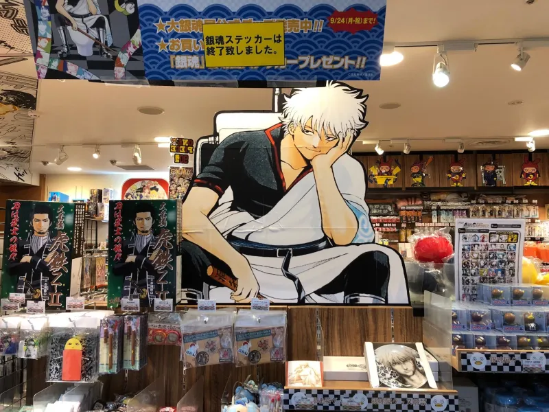 Get A Look Inside Tokyo Station's Shonen Jump Store