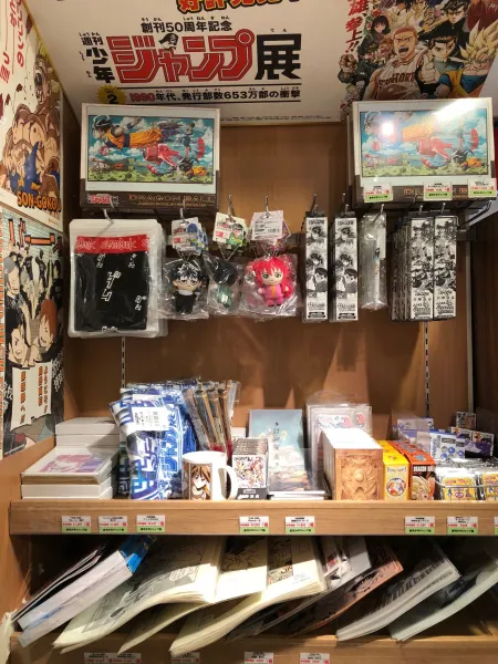 Get A Look Inside Tokyo Station's Shonen Jump Store