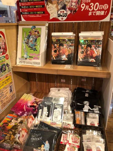 Get A Look Inside Tokyo Station's Shonen Jump Store