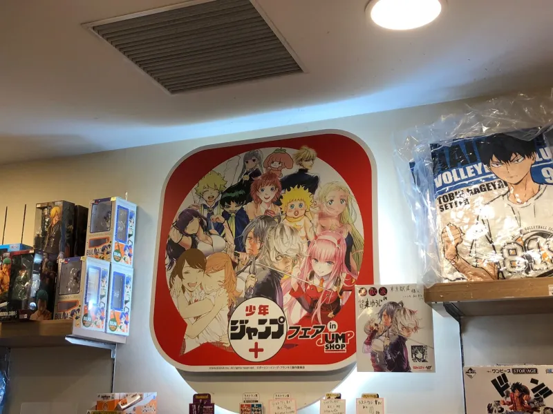 Get A Look Inside Tokyo Station's Shonen Jump Store