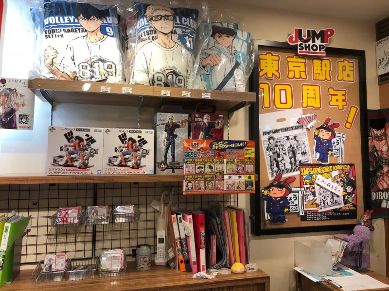 Get A Look Inside Tokyo Station's Shonen Jump Store