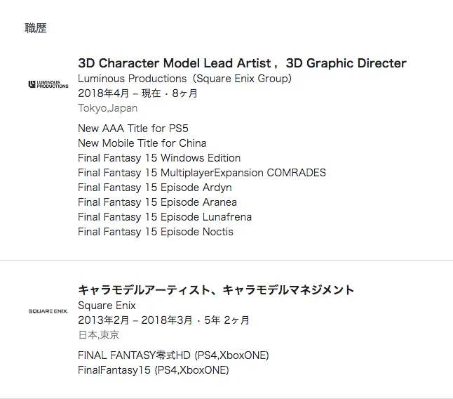 Resume Hints Square-Enix Is Gearing Up For The PS5