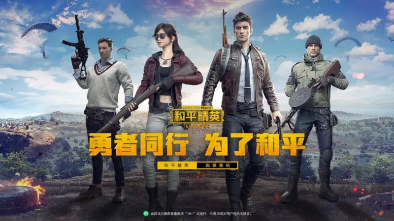 Tencent Pulls PlayerUnknown's Battlegrounds Mobile From China, Replaces It With Gentler Game