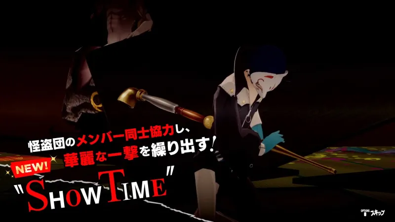 Persona 5 Royal Update Trailer Shows Off A New Location And New Tactics