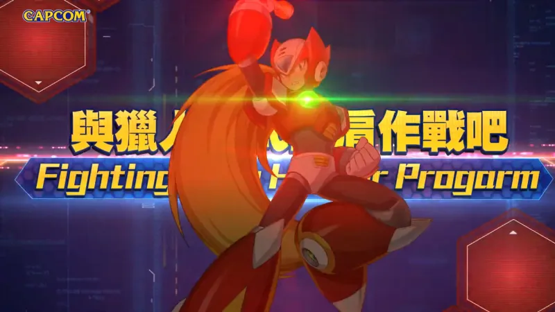 Capcom Announces New Mobile Game, Mega Man X Dive