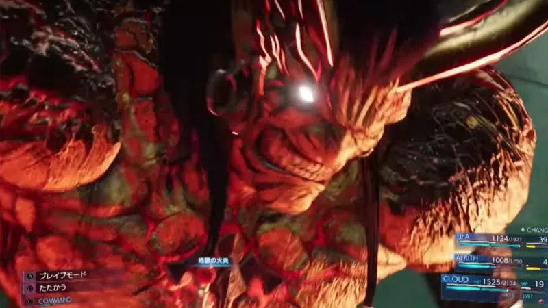 Final Fantasy VII Remake Delayed To April