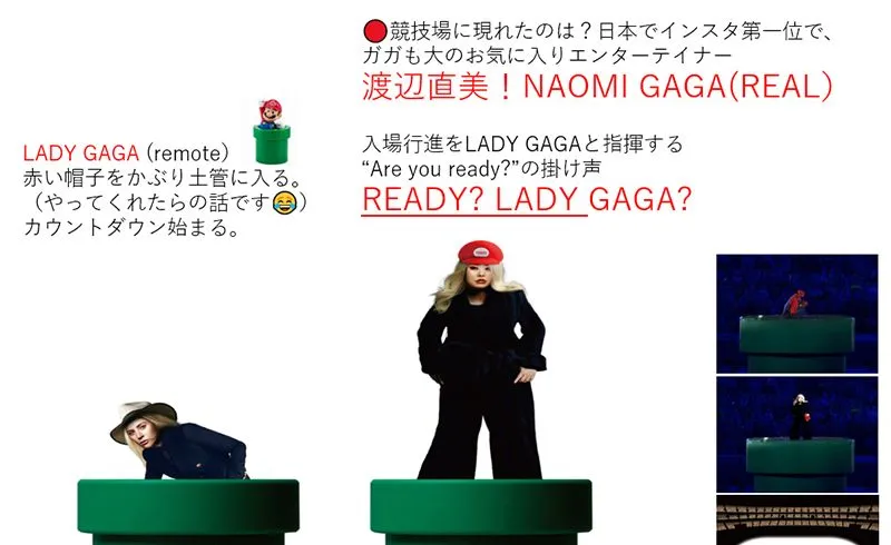 Nintendo Was Originally Supposed To Be A Part Of The Tokyo Olympics Opening Ceremony With Lady Gaga