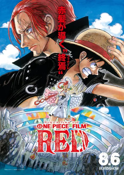 One Piece Sets Sail On Its Final Saga Next Month