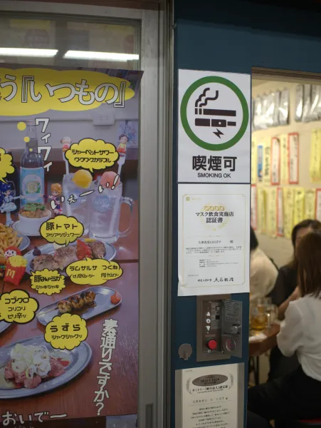 Three Days In Tokyo With The Creators Of Silent Hill, Siren, And Slitterhead