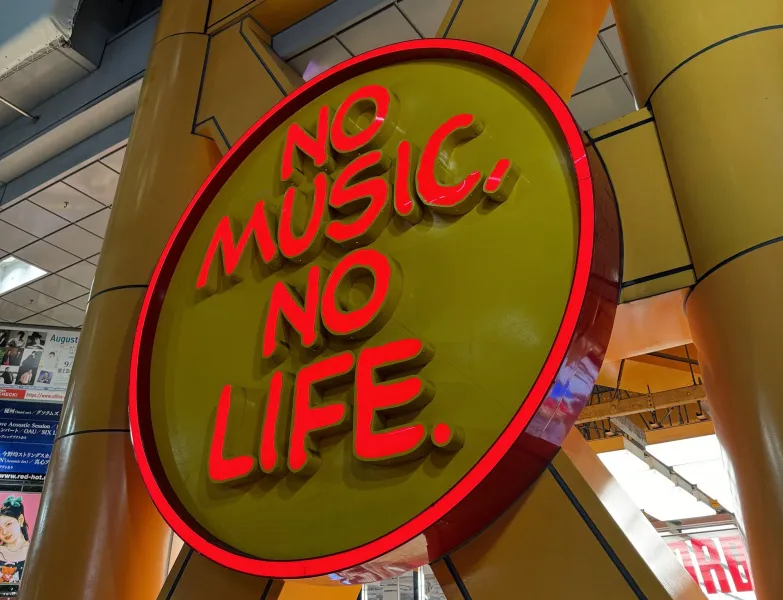 The exterior of Tower Records in Shibuya