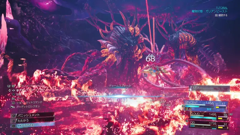 Playing Chapter 1 Gave Me Exactly What I Was Looking For After A Disappointing And Overwhelming Gamescom Demo
