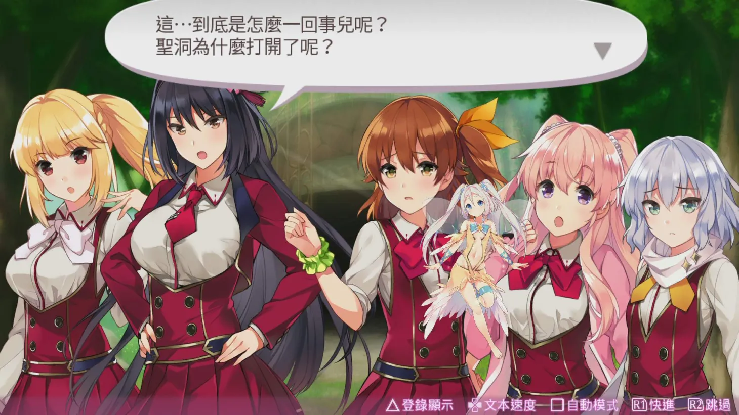 Omega Labyrinth Z