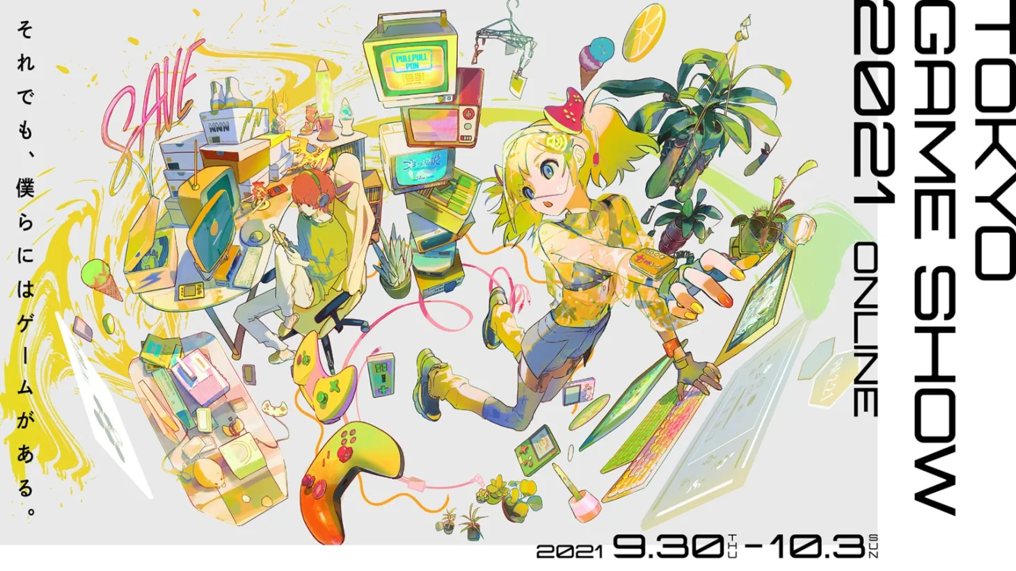 Tokyo Game Show 2021 Schedule And Line-Up