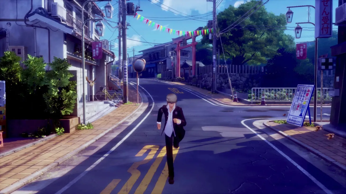 Screen of Persona 4 Revival
