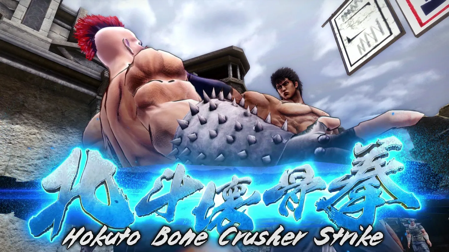 The Classic Manga Gets A Decent Adaptation