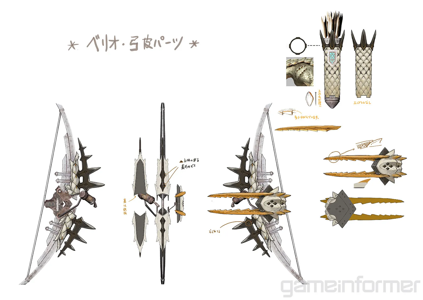 Monster Hunter World: Iceborne Bestiary Day 1 – The Saber-Toothed Barioth