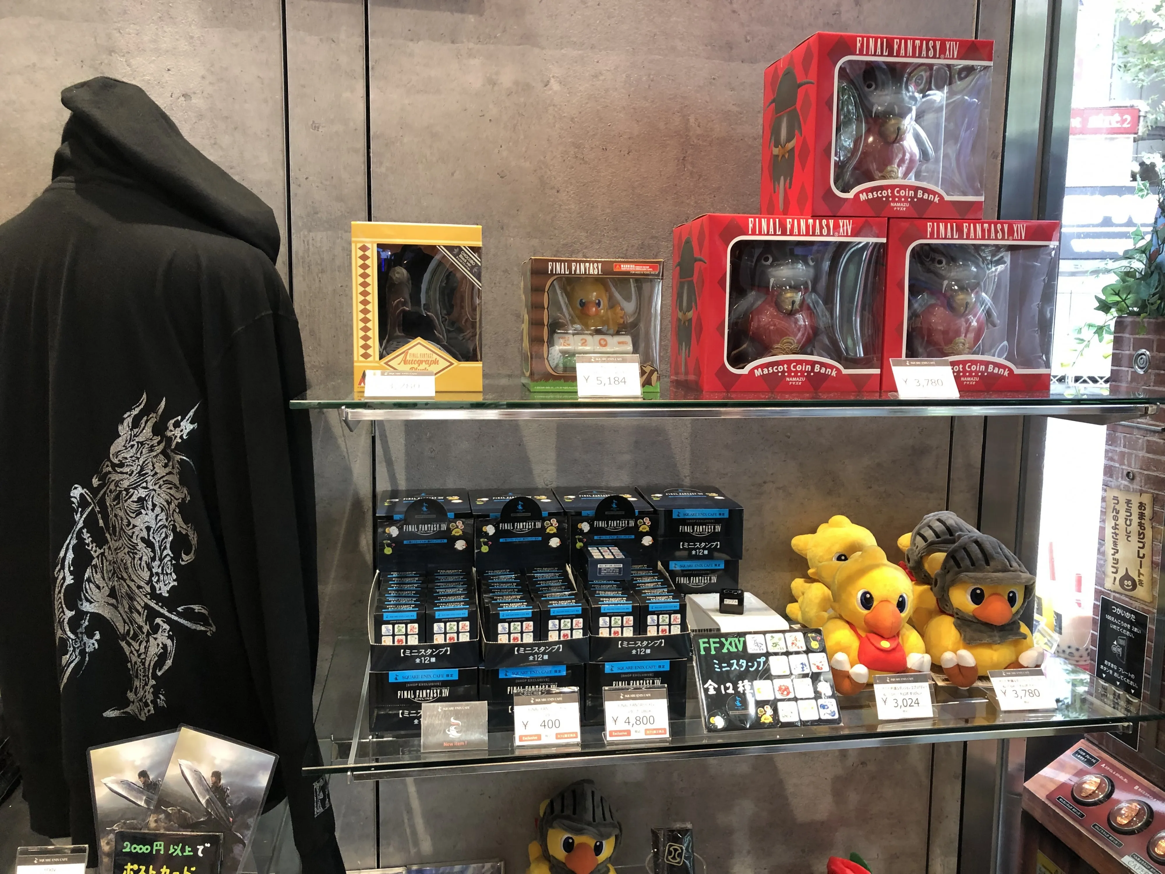 A Look Inside The Square Enix Cafe In Akihabara 