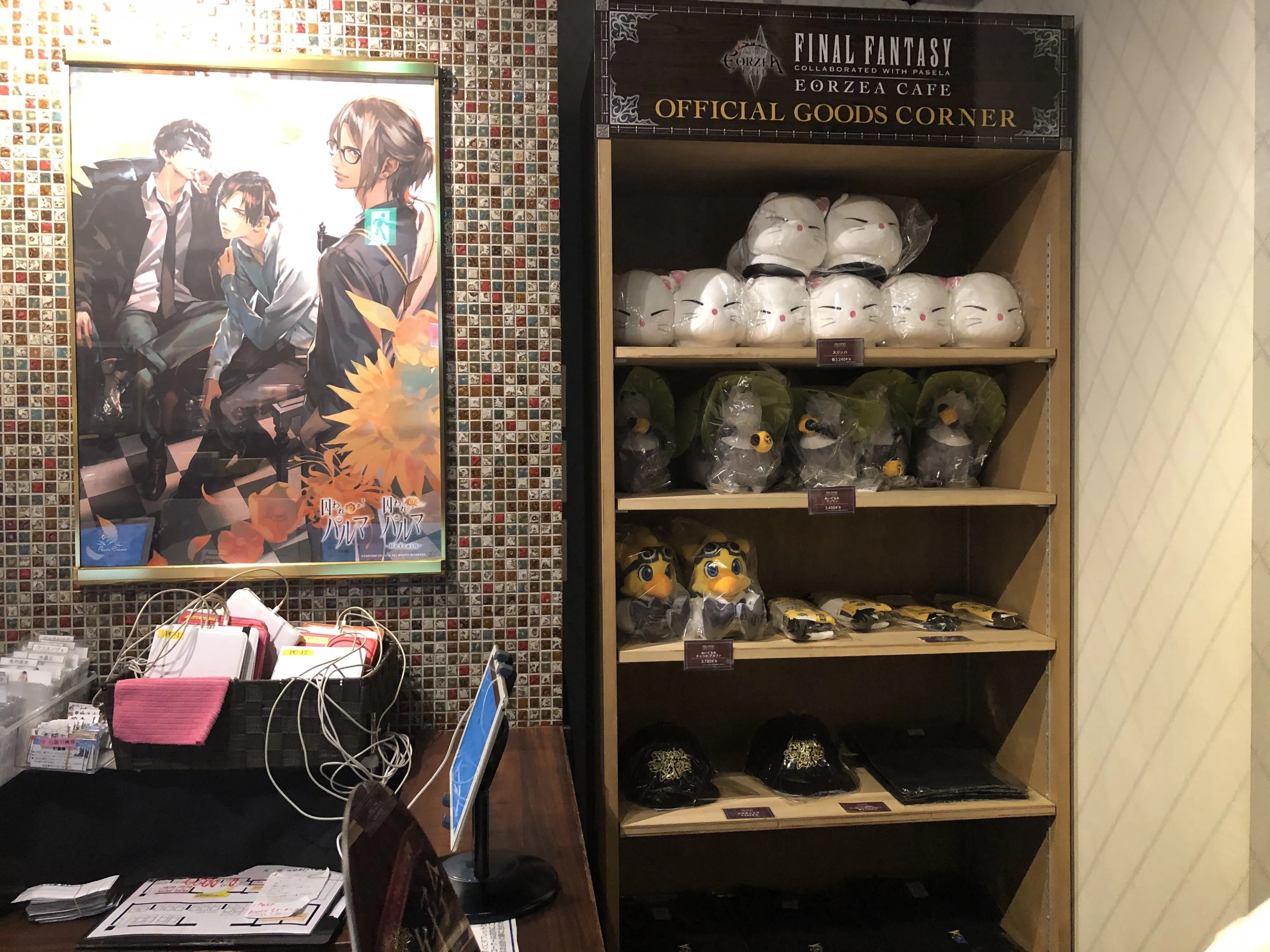 Revisiting Final Fantasy XIV's Eorzea Cafe With A Shadowbringers-Inspired Feast