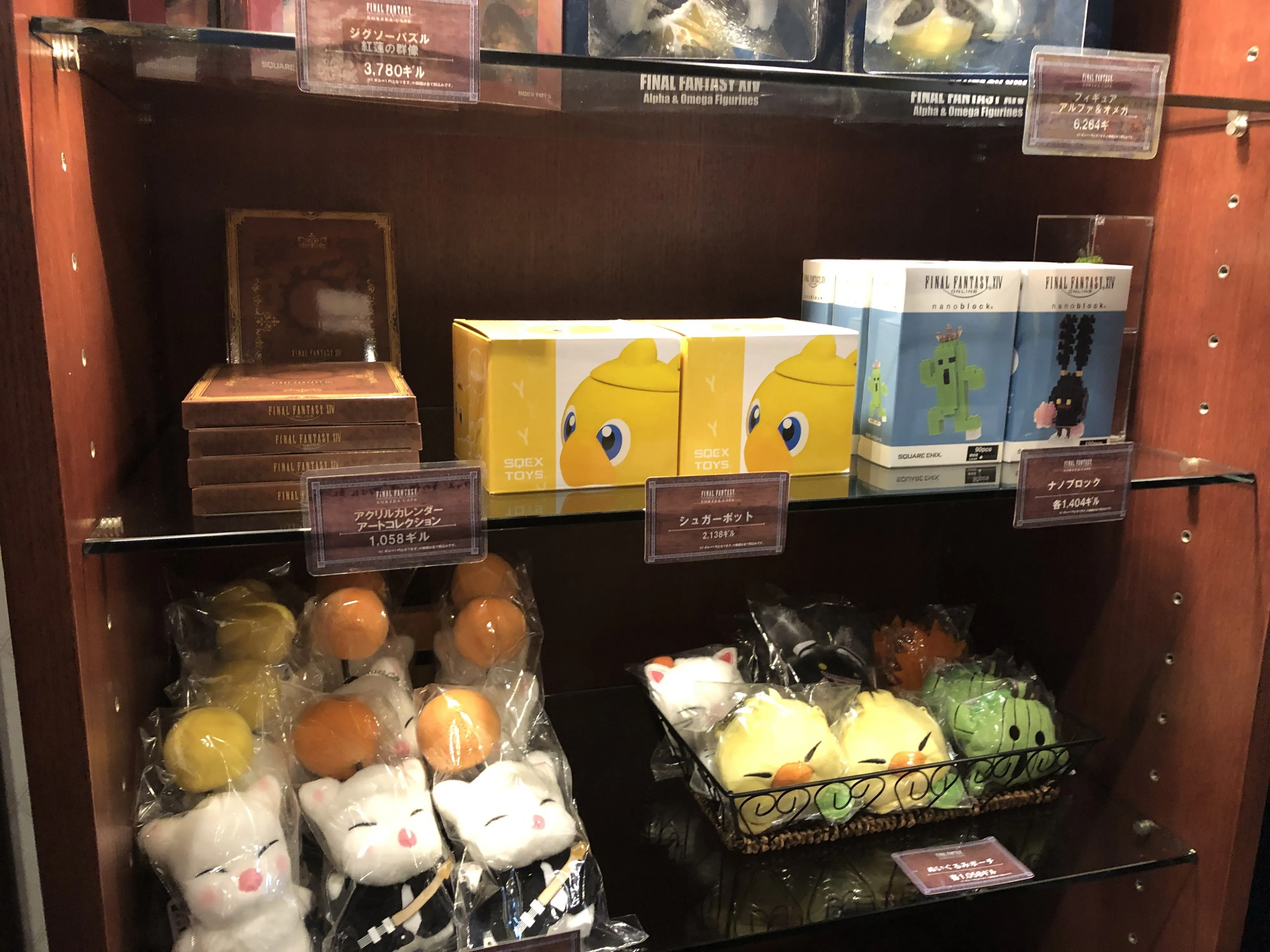 Revisiting Final Fantasy XIV's Eorzea Cafe With A Shadowbringers-Inspired Feast