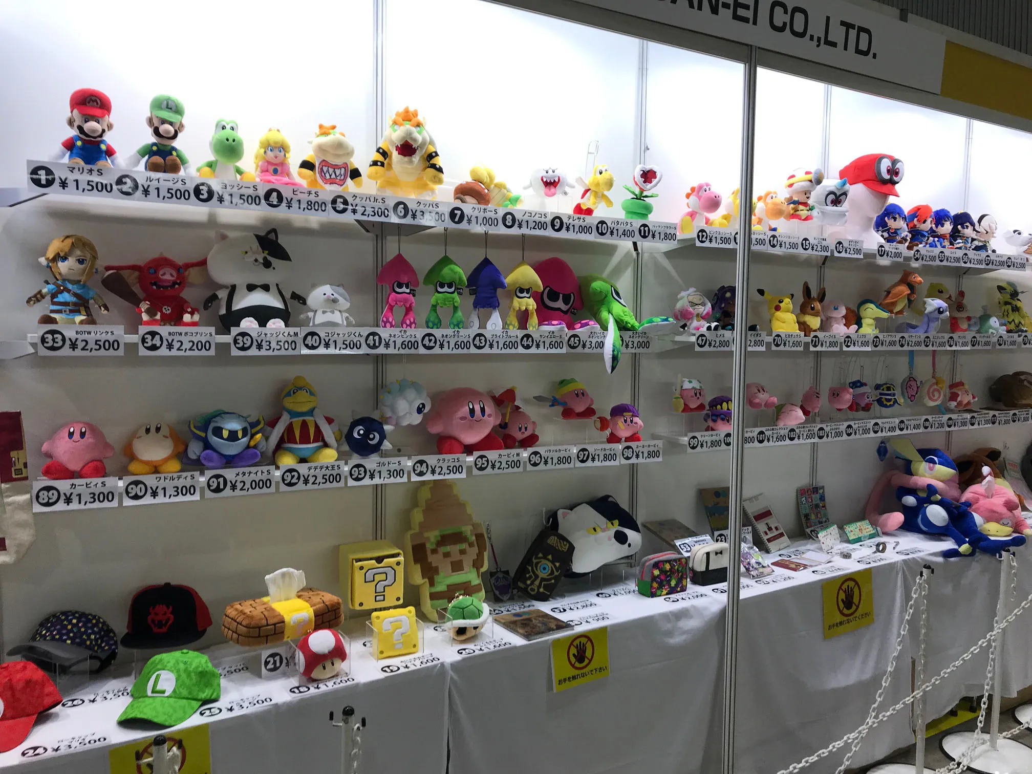 Tokyo Game Show Gallery: Sights From The Show Floor