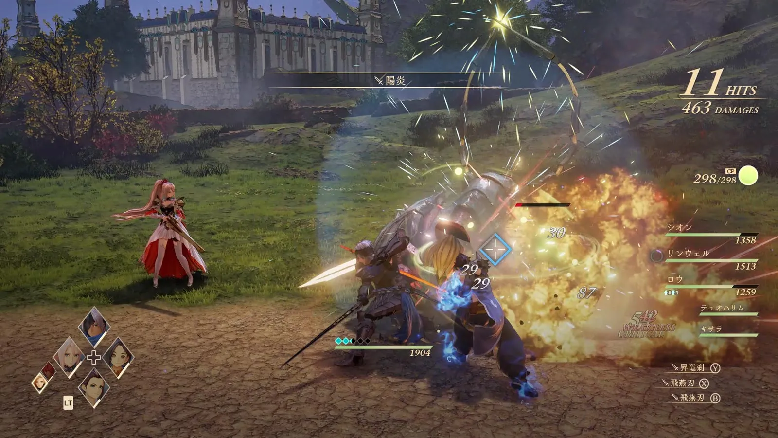 TALES OF ARISE Master Core Replica and Ultimate Edition Giveaway [CLOSED]