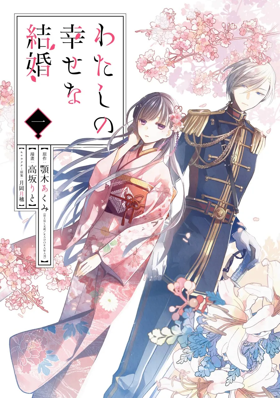 Popular Final Fantasy 14 Encyclopedia, Poster, And Picture Books Are Being Republished, New Manga On The Way Too