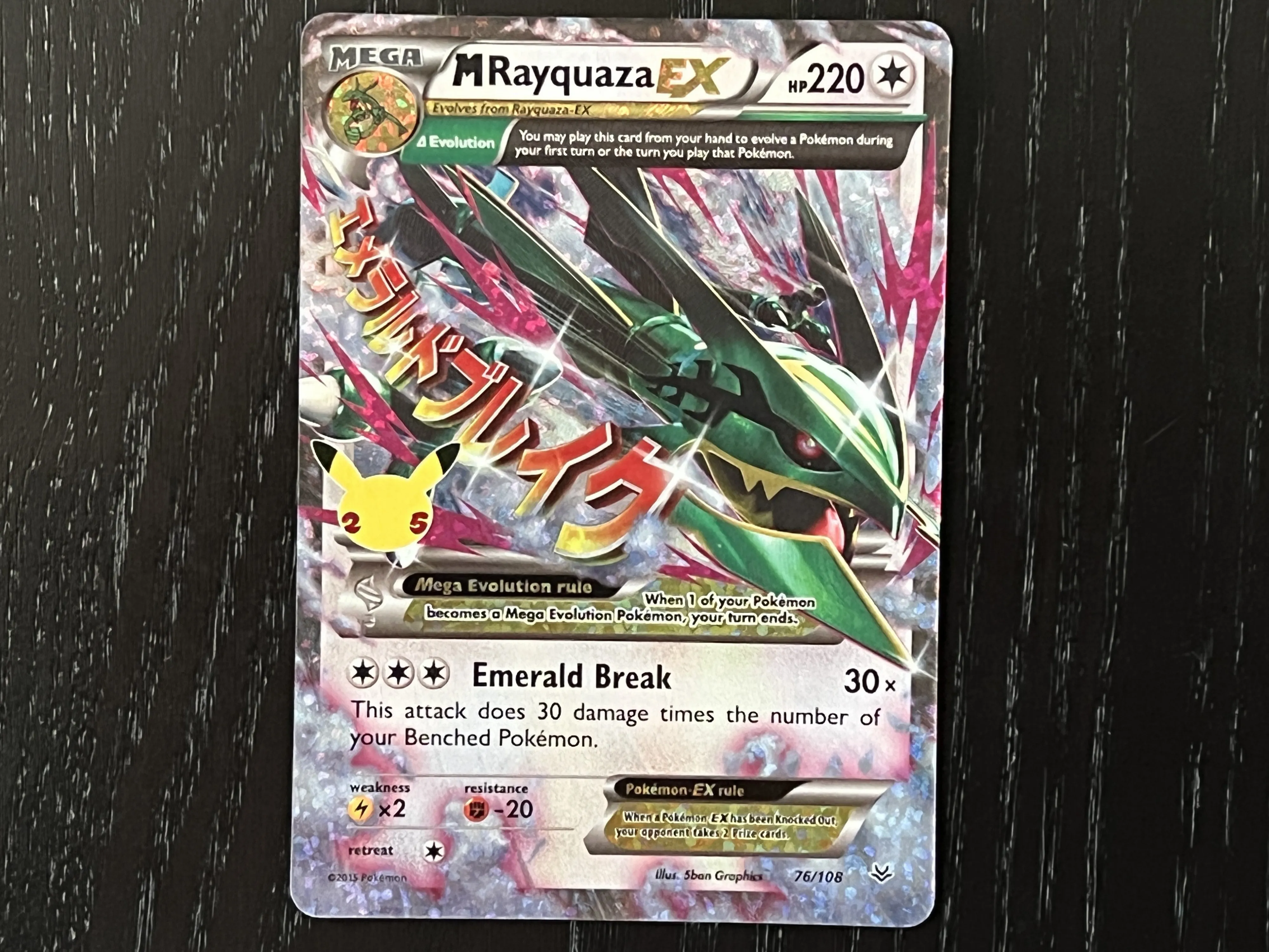 Pokémon Trading Card Game Celebrations – Unboxing And The Coolest Cards We Pulled