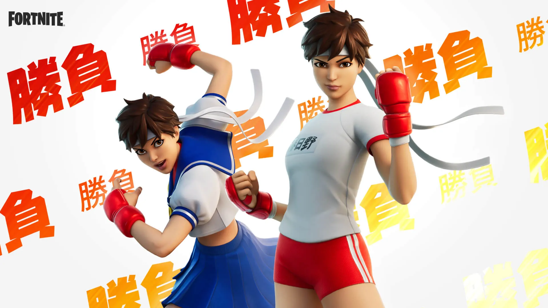 Fortnite: Street Fighter's Blanka And Sakura Hit The Item Shop This Week