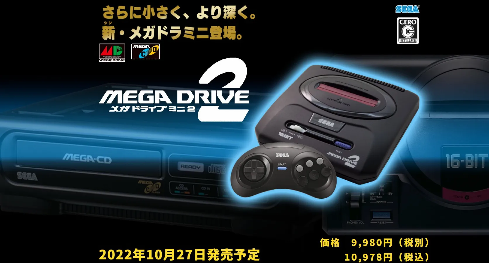 Sega Reveals Mega Drive Mini 2, And Here Are The Games Confirmed For It So Far