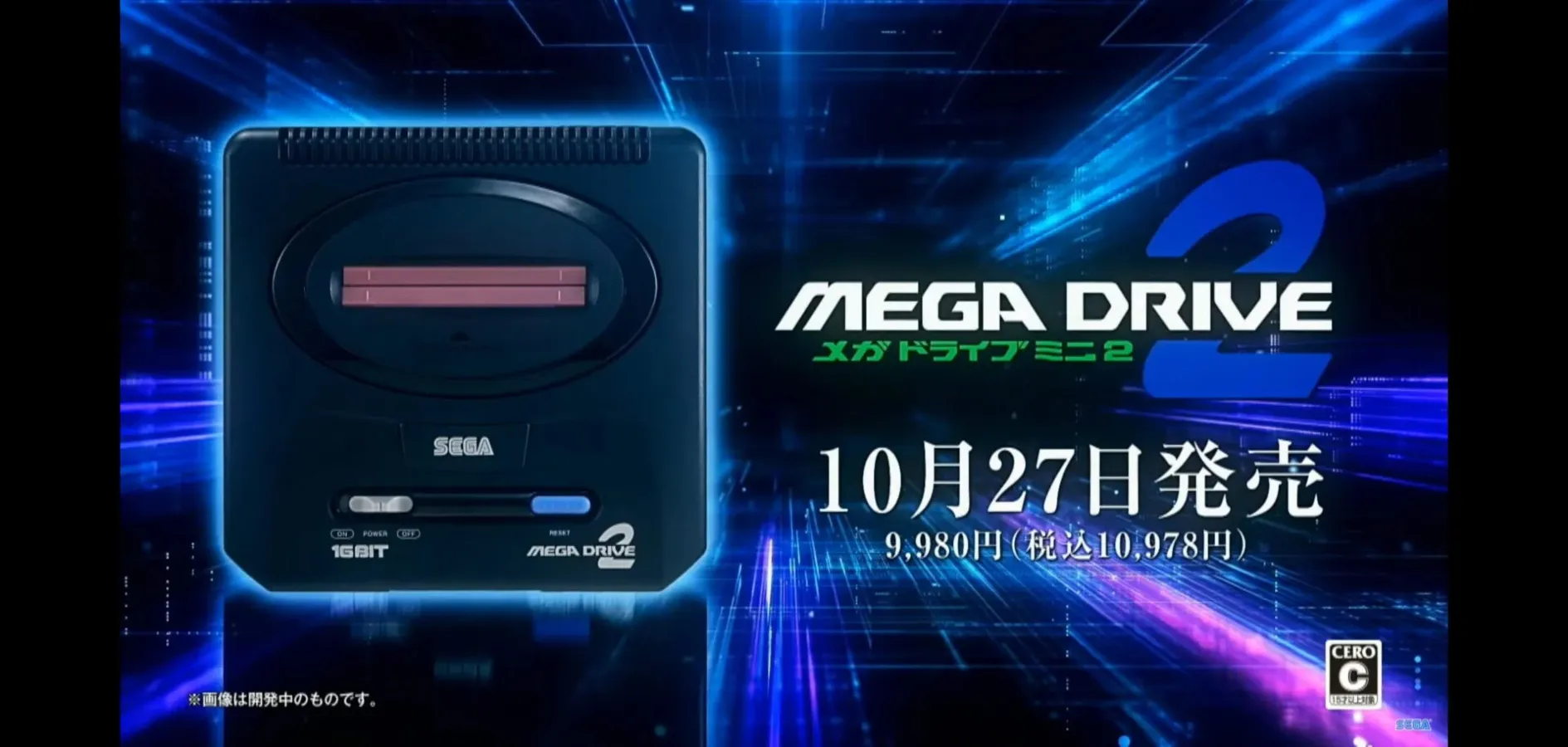 Sega Reveals Mega Drive Mini 2, And Here Are The Games Confirmed For It So Far