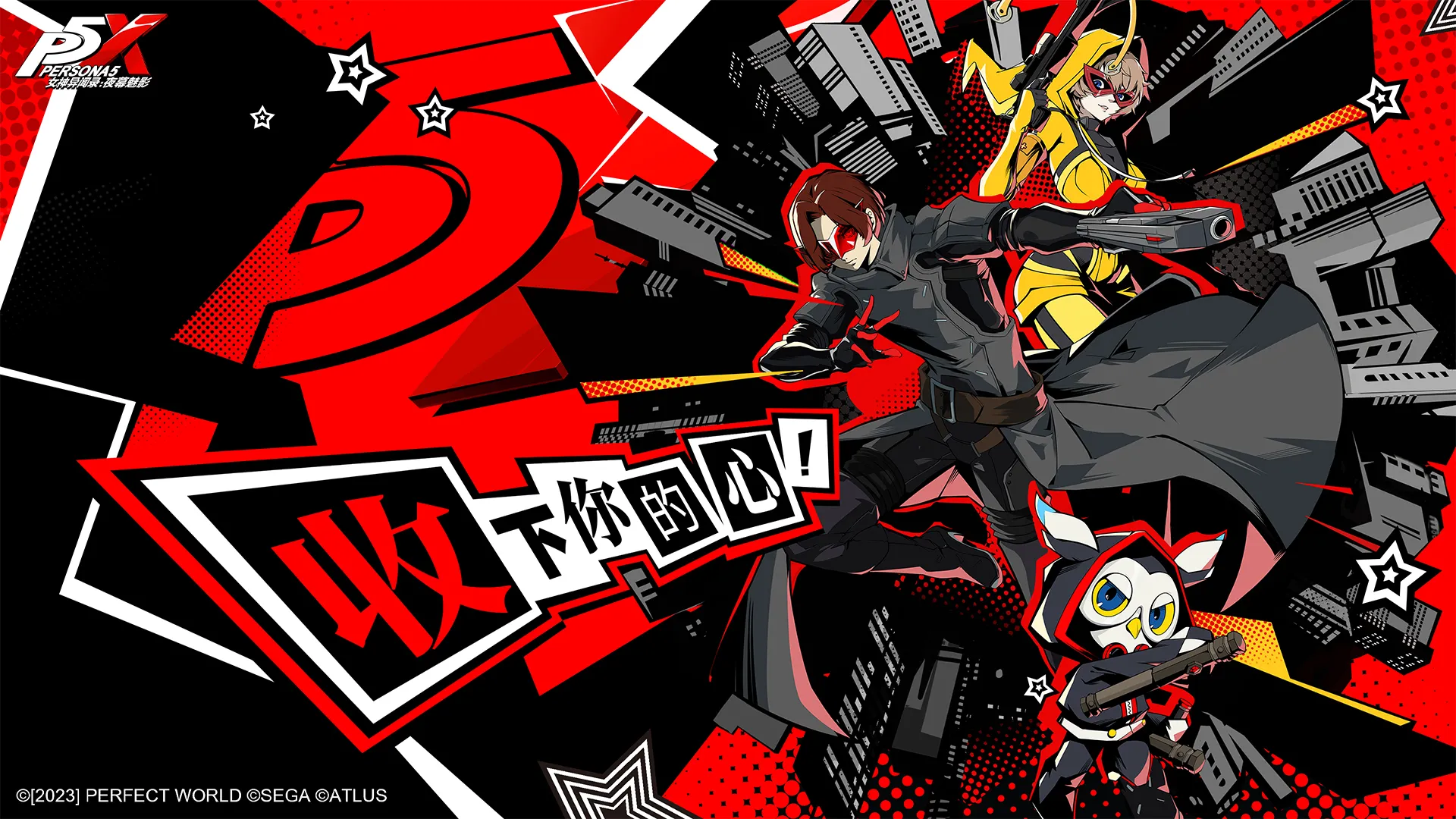 Persona 5: The Phantom X Is A New Mobile Spin-Off Game