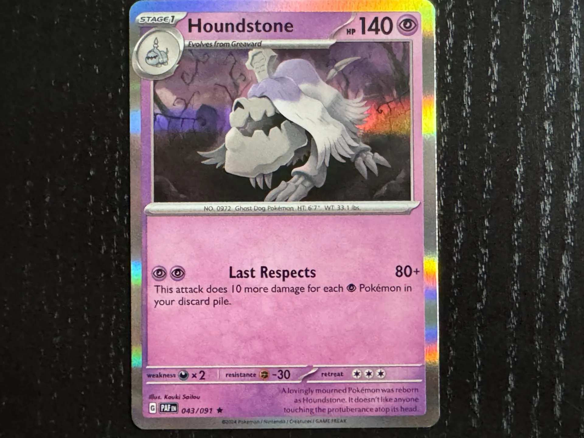 Pokémon TCG: Scarlet & Violet – Paldean Fates | The Coolest Cards We Pulled