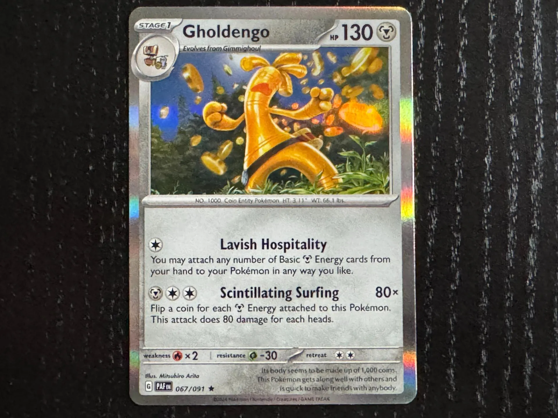 Pokémon TCG: Scarlet & Violet – Paldean Fates | The Coolest Cards We Pulled