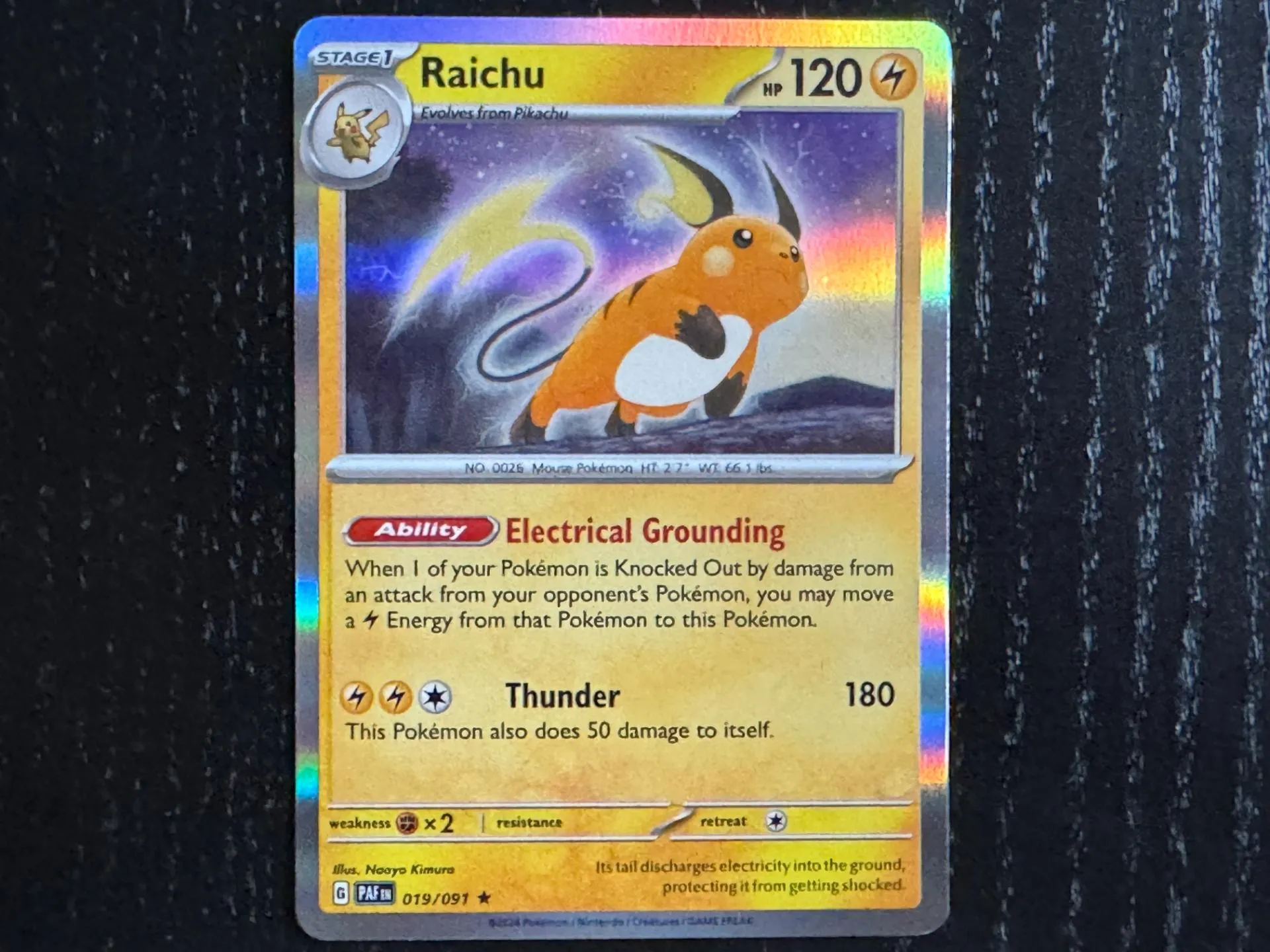 Pokémon TCG: Scarlet & Violet – Paldean Fates | The Coolest Cards We Pulled