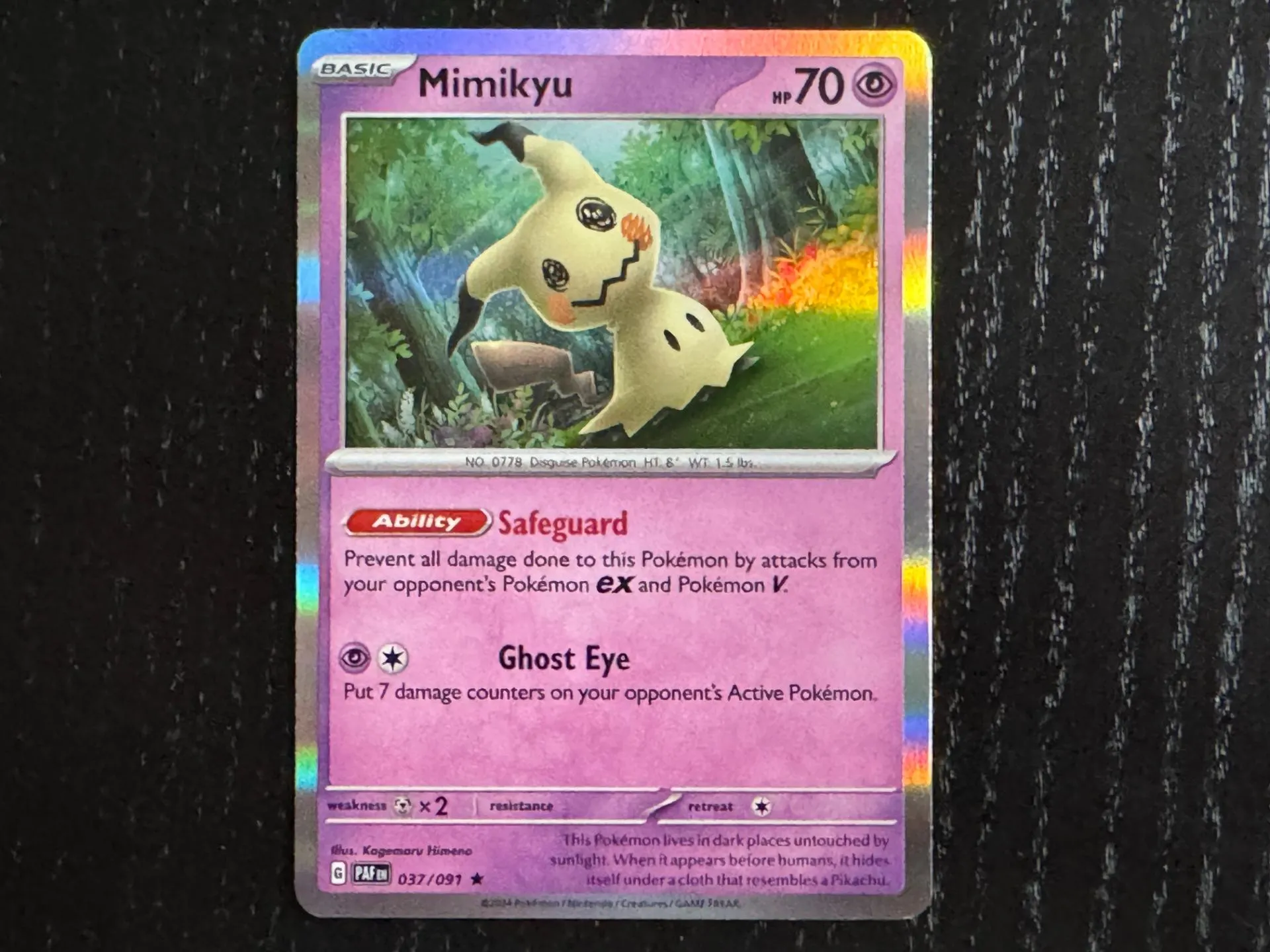 Pokémon TCG: Scarlet & Violet – Paldean Fates | The Coolest Cards We Pulled