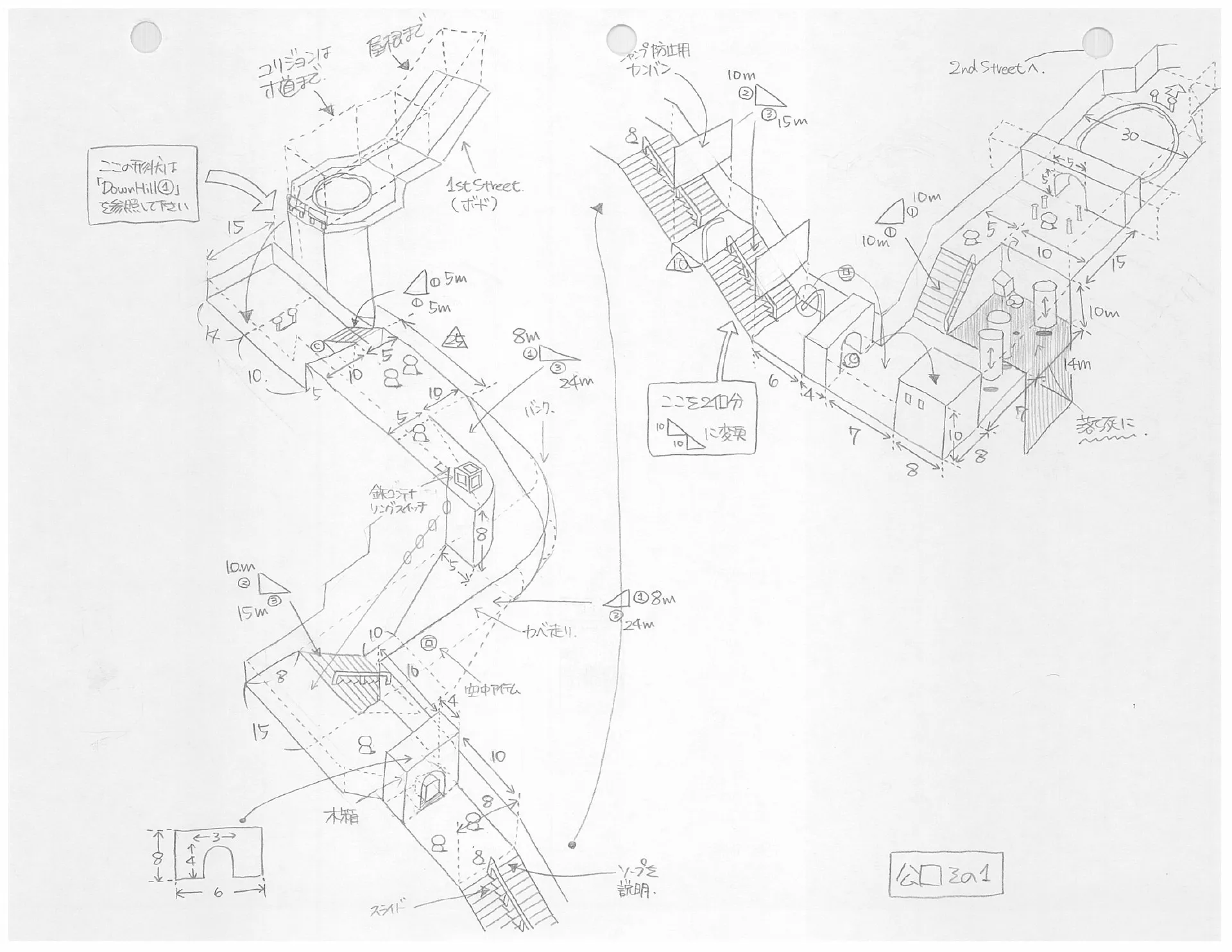 Check Out The Design Document For Sonic Adventure 2's Iconic City Escape Level