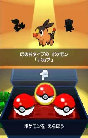 Pokémon Black/White: The Original Monster Collecting Franchise Evolves