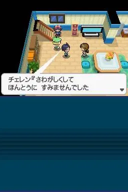 Pokémon Black/White: The Original Monster Collecting Franchise Evolves