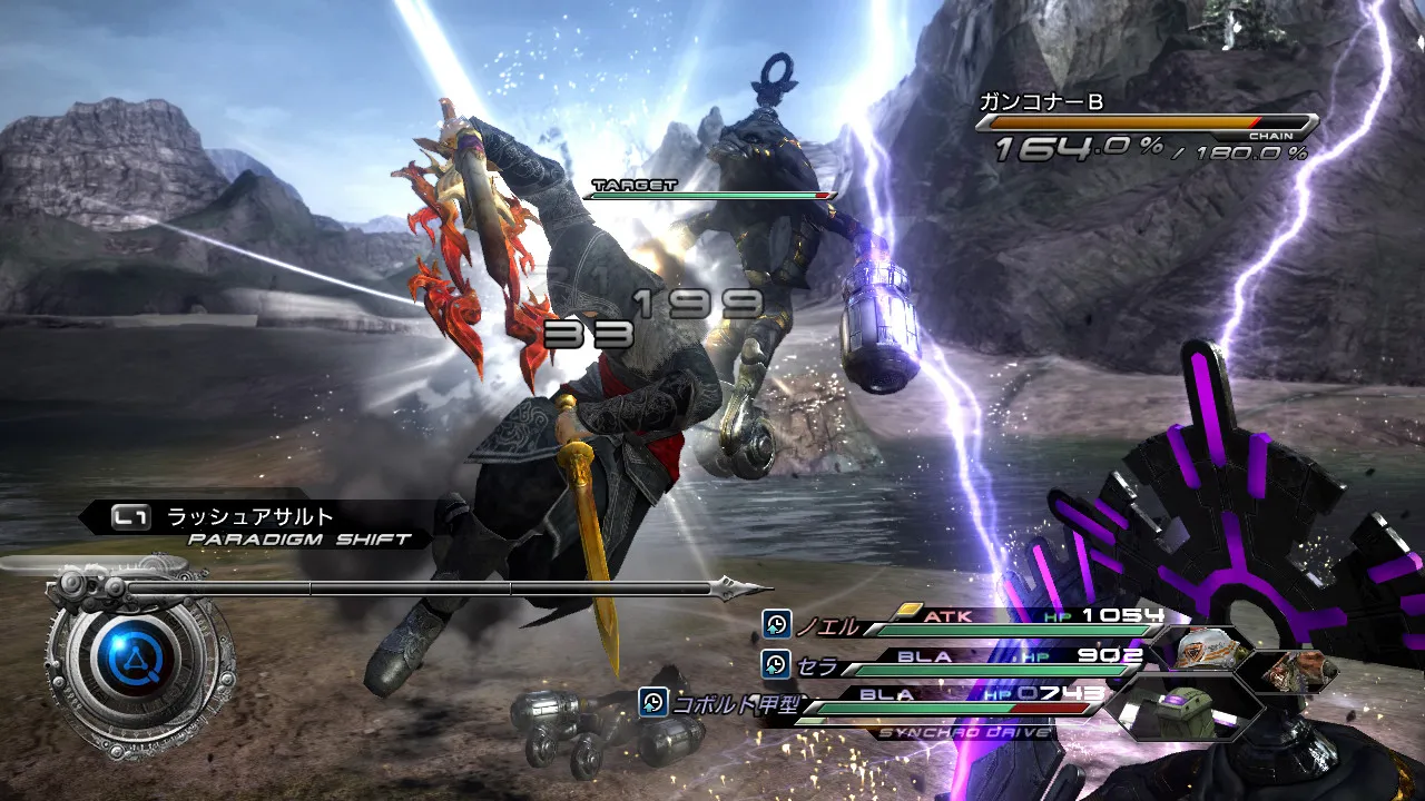 First Final Fantasy XIII-2 Assassin's Creed DLC Screens Hit The Web