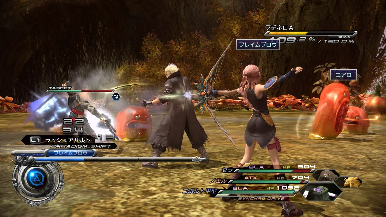 First Final Fantasy XIII-2 Assassin's Creed DLC Screens Hit The Web