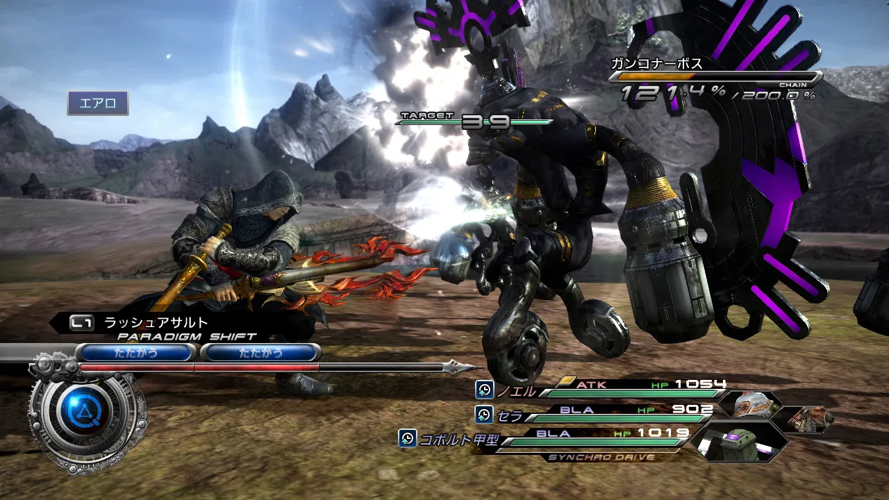 First Final Fantasy XIII-2 Assassin's Creed DLC Screens Hit The Web