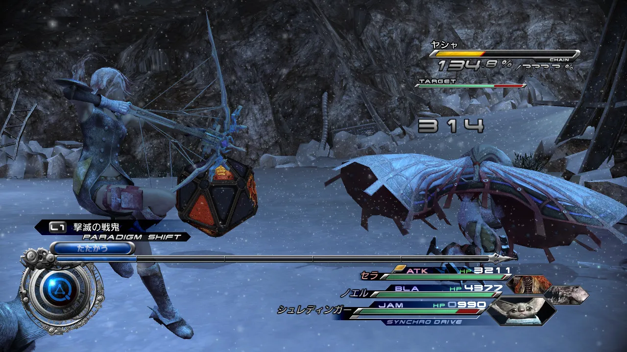 First Final Fantasy XIII-2 Assassin's Creed DLC Screens Hit The Web