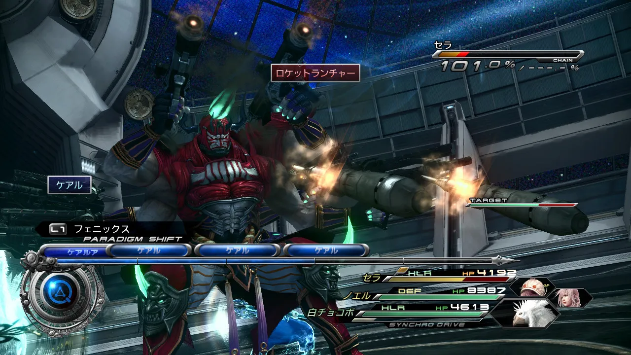 First Final Fantasy XIII-2 Assassin's Creed DLC Screens Hit The Web