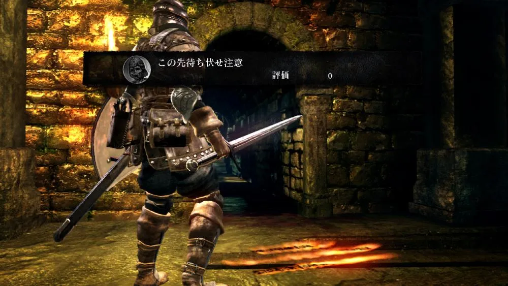 Dark Souls Review: Dead And Loving It