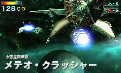 Take A Good Squint At These New Star Fox Screens